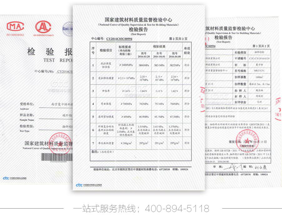 連業(yè)內(nèi)十分嚴(yán)苛的檢測(cè)都能通過(guò)，你還擔(dān)心品質(zhì)嗎？