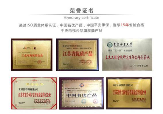 南京曼卡特，值得您的信賴 