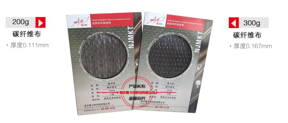 曼卡特碳纖維布，兩種規(guī)格都滿足你~