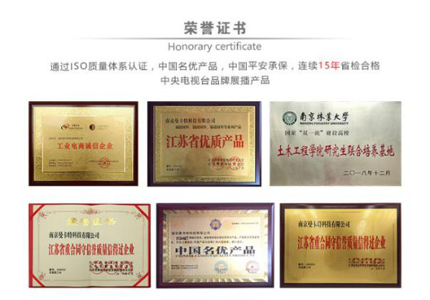 購(gòu)買(mǎi)抗震支架可以選擇南京曼卡特。