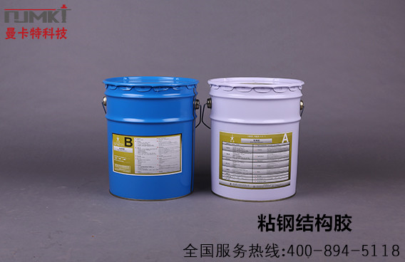 曼卡特粘鋼膠，密度只有1.16，因?yàn)檩p，讓你多賺30%