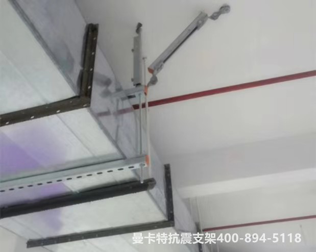 曼卡特抗震支架，用專業(yè)讓您放心！