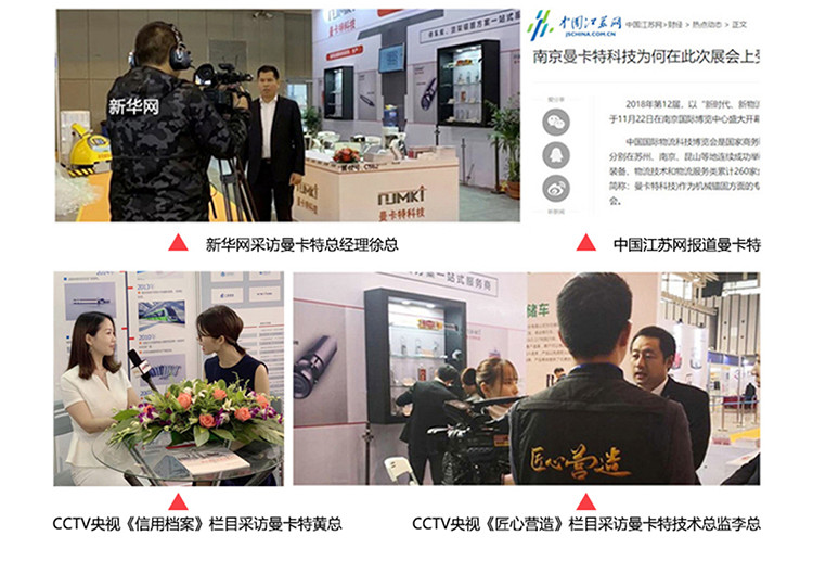 曼卡特支架，大品牌有保障！