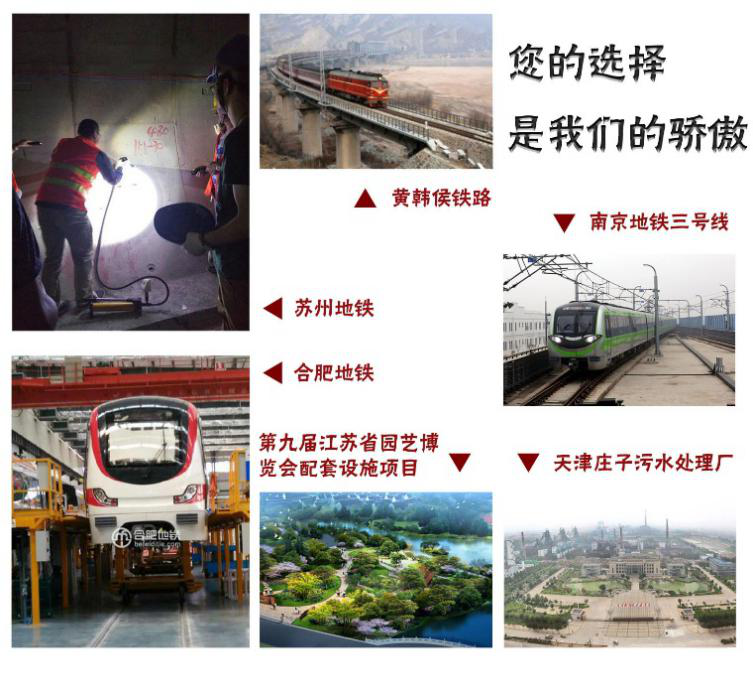曼卡特植筋膠強(qiáng)度高，值得信賴！