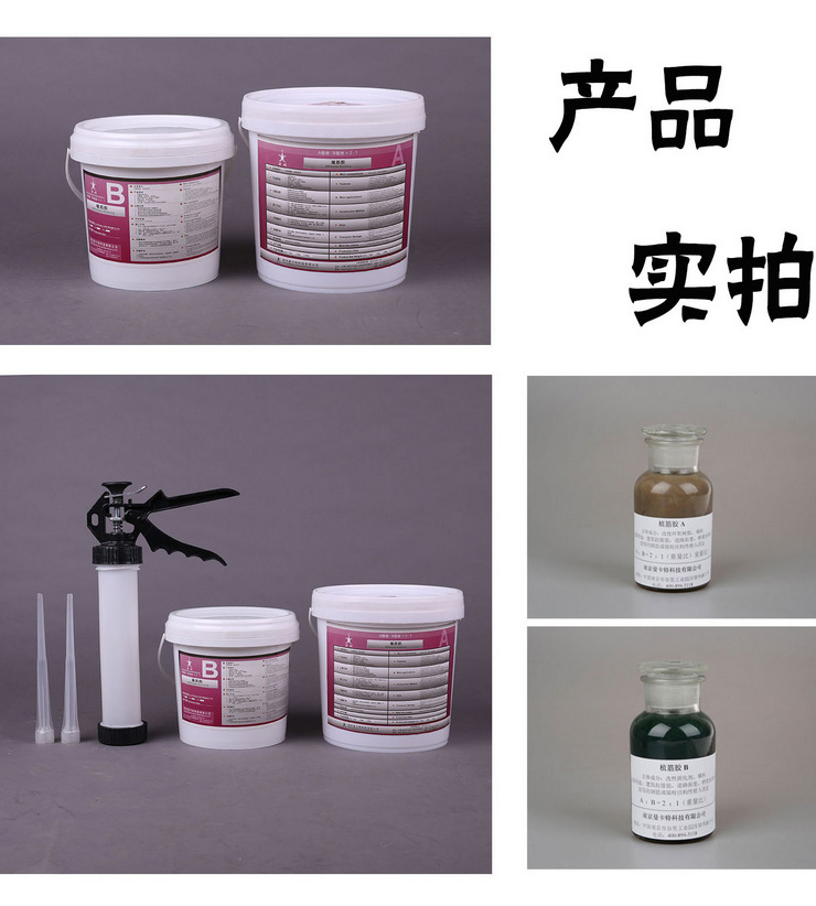 眾多工程都在用南京曼卡特植筋膠，您還擔(dān)心什么呢