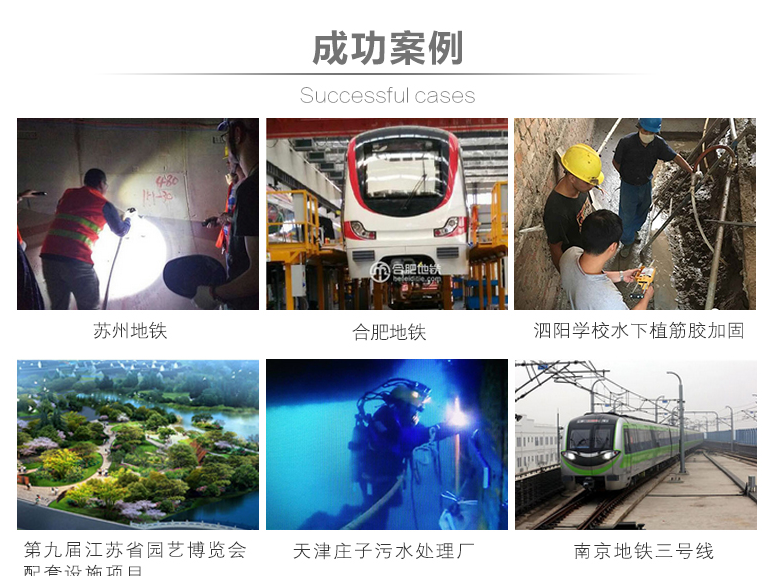 曼卡特植筋膠，技術(shù)與服務(wù)雙保障！