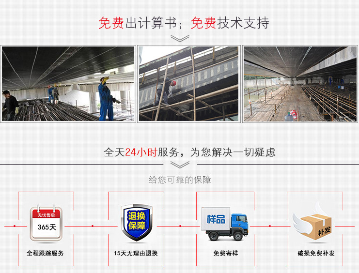 24小時技術支持，曼卡特植筋膠為您省心