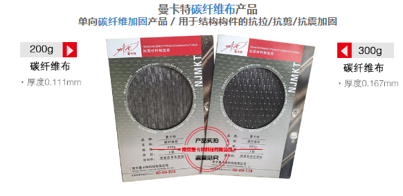 曼卡特碳纖維布，售后有保障！
