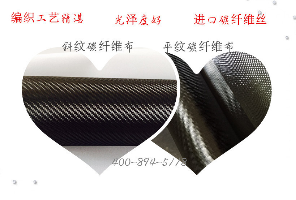 曼卡特碳纖維布，售后有保障！