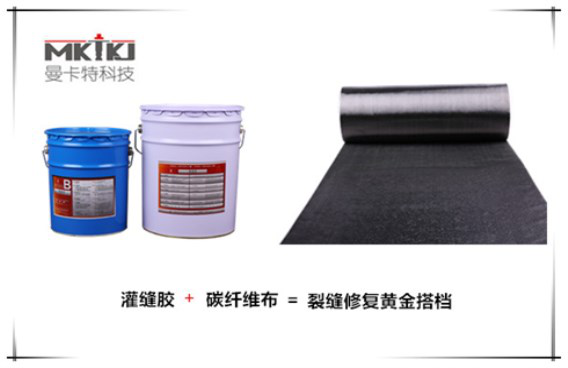 曼卡特灌縫膠+碳纖維布=橋梁裂縫修復(fù)黃金搭檔！