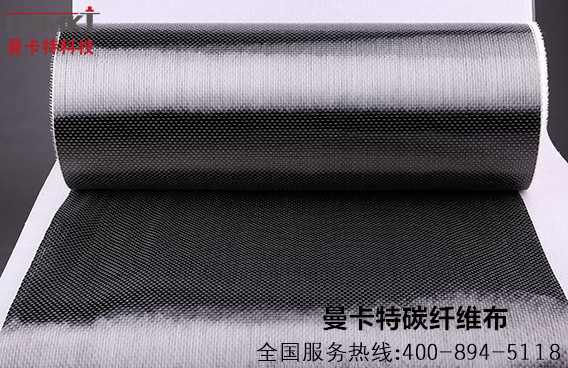 曼卡特碳纖維布，質量精確到每一根絲！