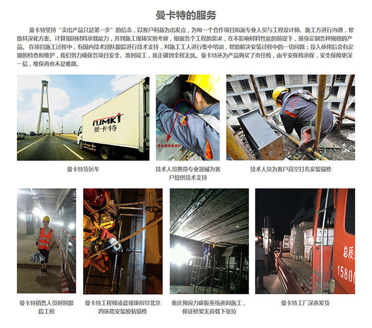 曼卡特，國內(nèi)加固行業(yè)領(lǐng)軍品牌