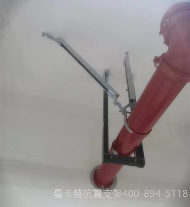 曼卡特抗震支架，讓您施工無憂！