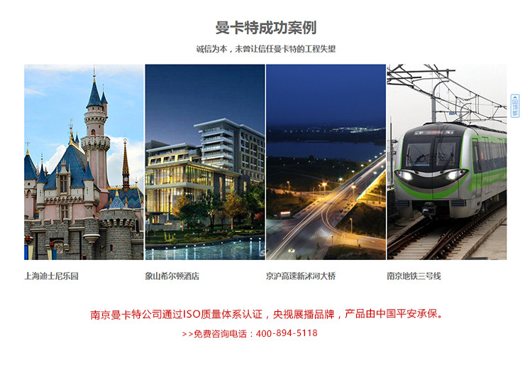 曼卡特抗震支架系列，國(guó)家級(jí)項(xiàng)目的首選！