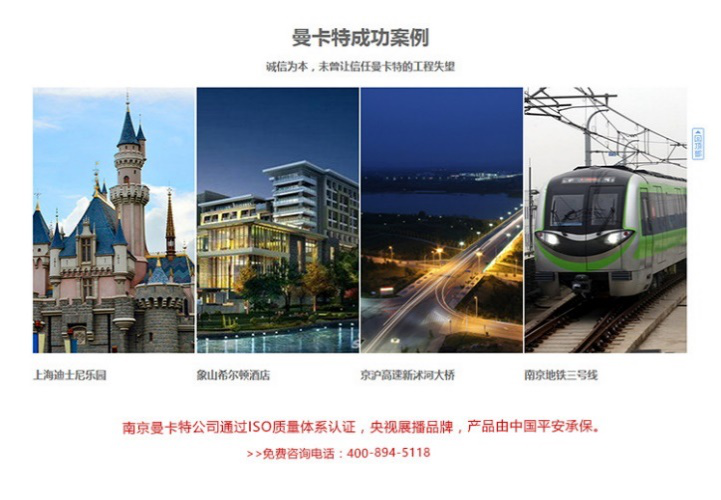 曼卡特抗震支架系列，國家級項目的首選！