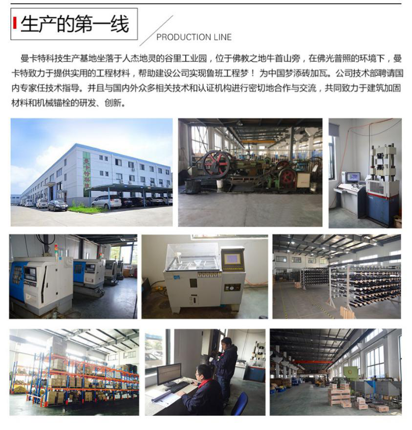 高考決定未來，加固產(chǎn)品的選擇，決定安全——曼卡特科技