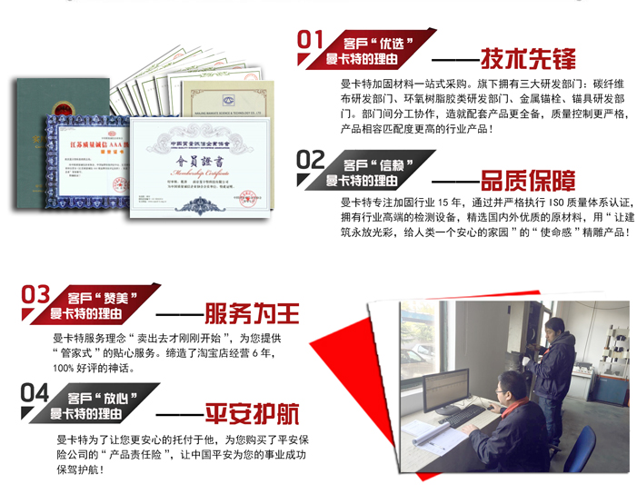 曼卡特始終把客戶放在第一位！