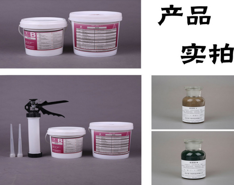 曼卡特植筋膠，小體積大能量！
