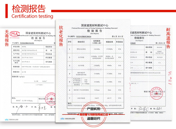 曼卡特植筋膠檢測報(bào)告，真金不怕火煉！