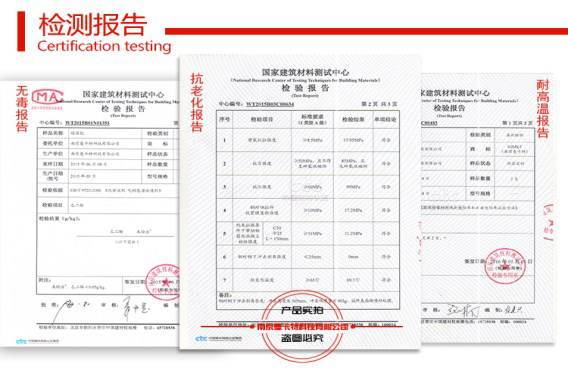 曼卡特MT-500植筋膠檢測(cè)報(bào)告，聯(lián)系在線客服獲取更多！