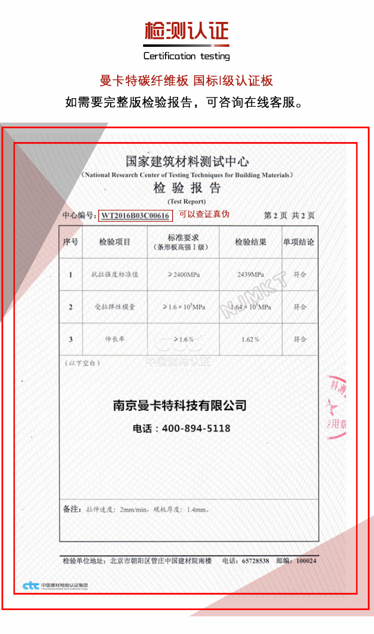 還有更多檢測(cè)報(bào)告，聯(lián)系客服獲取哦！