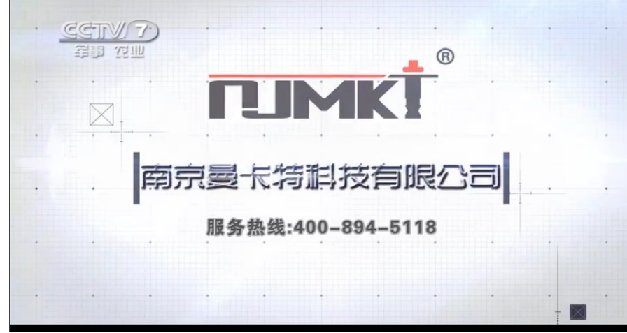 曼卡特多次登上CCTV品牌展播欄目，是央視信賴的好品牌！