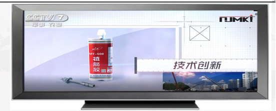 曼卡特立志為世界造好建筑產(chǎn)品！多次被CCTV報道