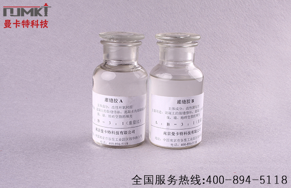 金屬管道怎么加固，你需要碳纖維布！