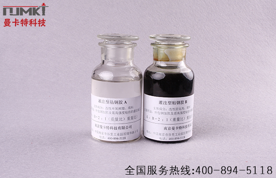 碳纖維布空鼓怎么辦？