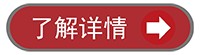 后擴(kuò)底機(jī)械錨栓
