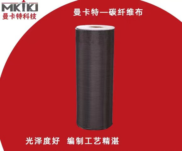 樓板上采用碳纖維布加固，要注意哪些地方？
