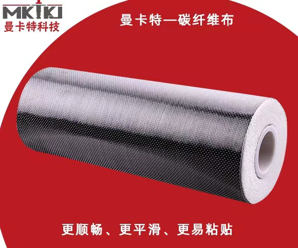 強大又穩(wěn)定的碳纖維布具有哪些特征？