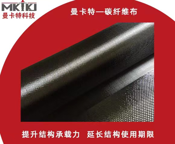如何選擇質(zhì)量高的碳纖維布？