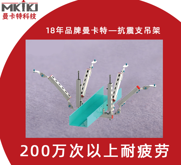 對于抗震支架，有哪些誤區(qū)需要注意？
