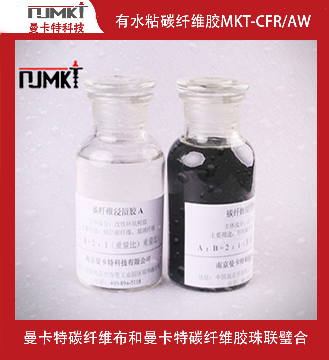 碳纖維加固的碳纖維布現(xiàn)在什么價(jià)格？