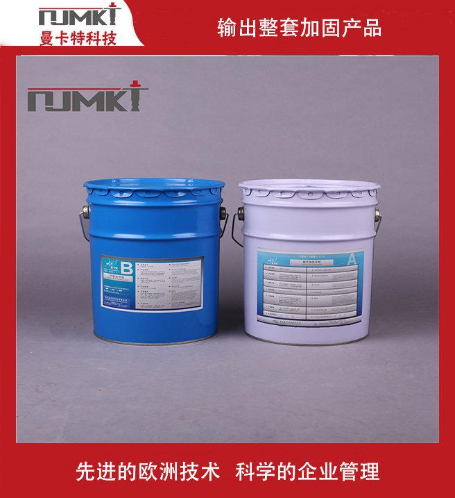 碳纖維膠水什么價(jià)格？