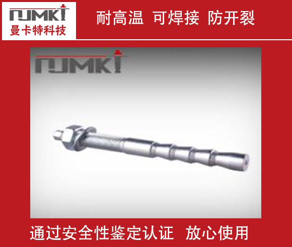 化學(xué)錨栓有哪些品牌？