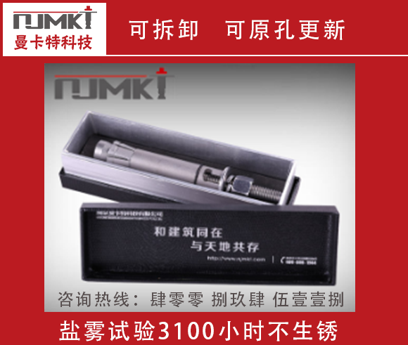 大樓幕墻用什么錨栓比較好？