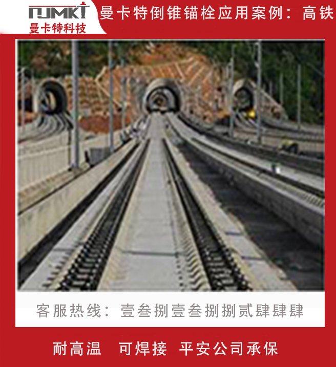 選購倒錐形錨栓主要看什么方面？