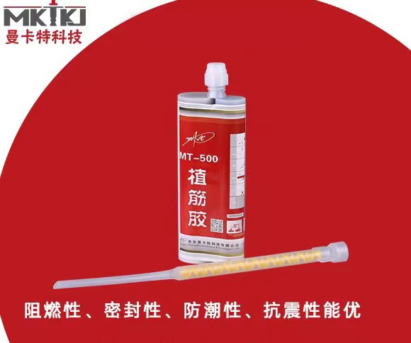 環(huán)氧植筋膠怎么用？哪個(gè)牌子好？