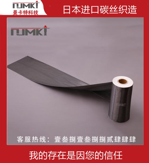 加固不宜用碳纖維布是哪幾種情況？