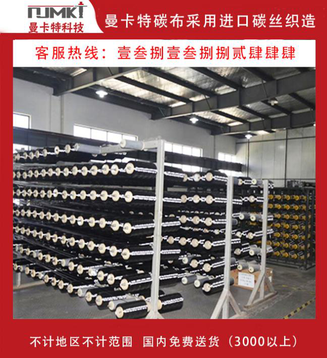 加固建筑物大梁時用碳布好不好呢？