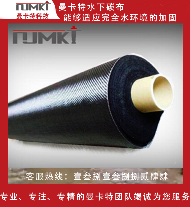 碳纖維布在建筑加固工程中有哪些優(yōu)勢(shì)？