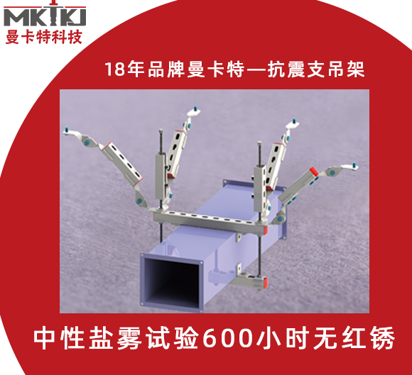 抗震支架全解答，看這一篇就夠了