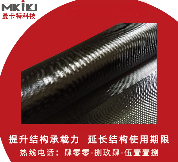 碳纖維布加固技術有哪些行業(yè)應用？