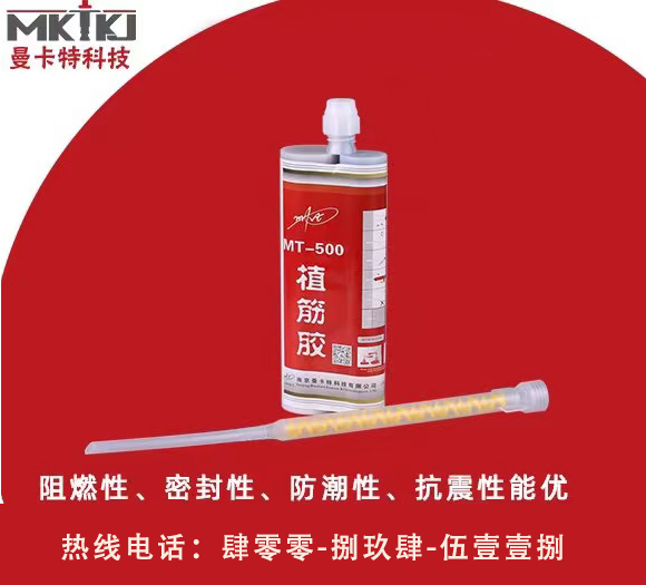 植筋膠施工時(shí)植筋深度規(guī)范如何確定？