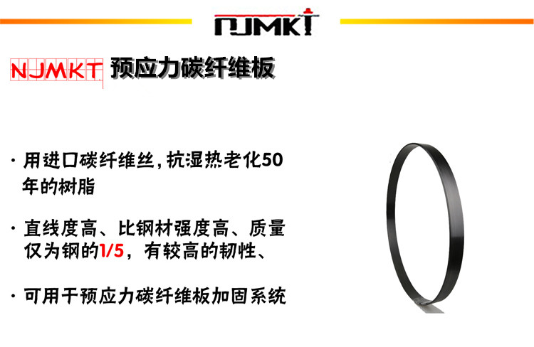 曼卡特碳纖維板抗?jié)駸崂匣?0年！