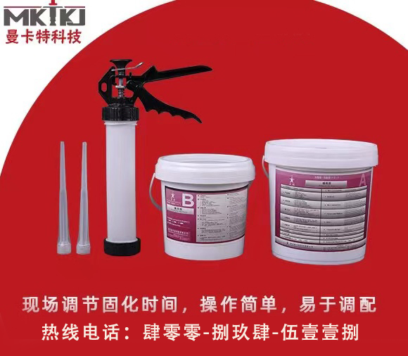 植筋工程的質(zhì)量檢驗(yàn)及相關(guān)注意事項(xiàng)