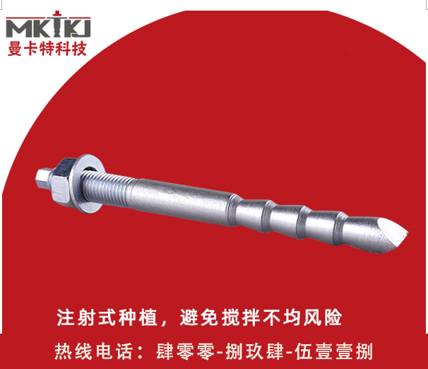 化學錨栓,化學錨栓進行栓拉拔實驗,化學錨栓進行栓拉拔實驗有必要嗎？