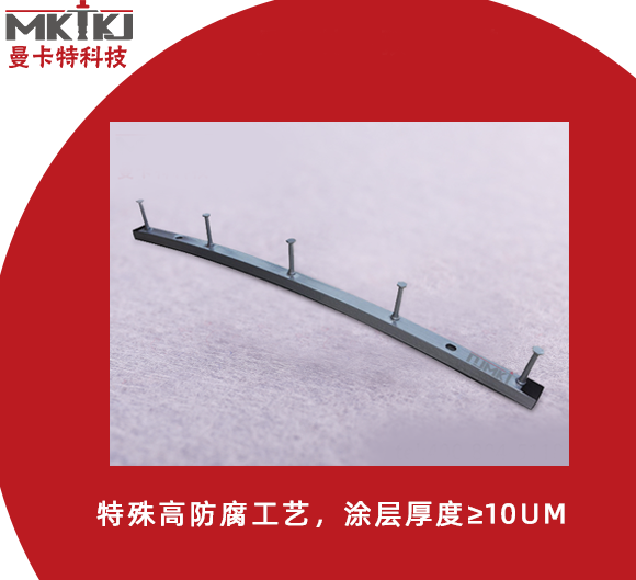 預(yù)埋槽道有哪些特點？
